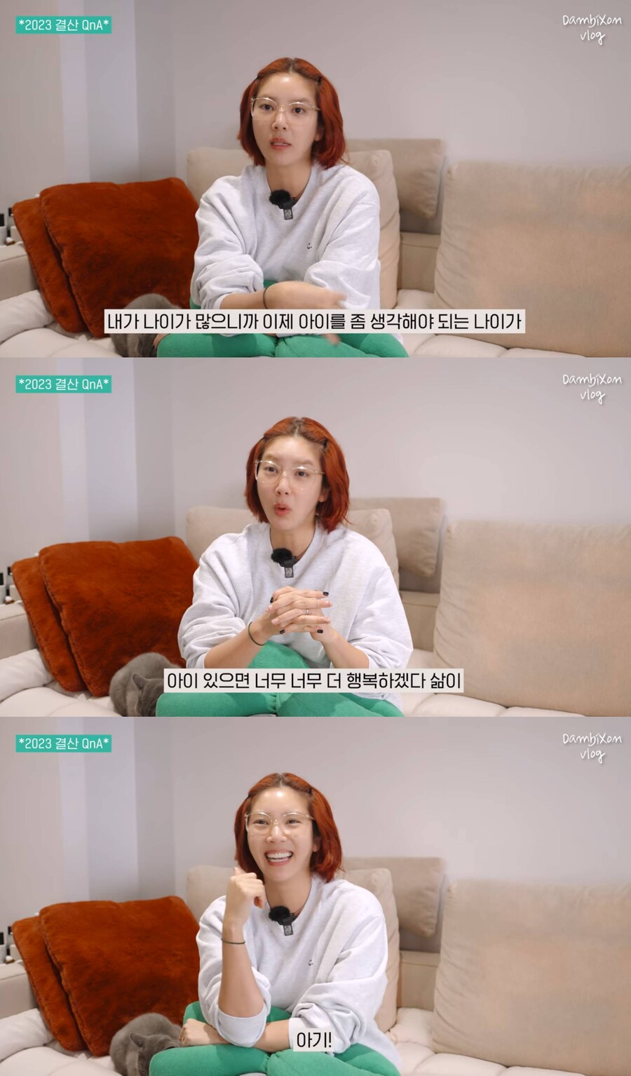 ▲ 손담비. 출처| 유튜브 '담비손' 영상 캡처