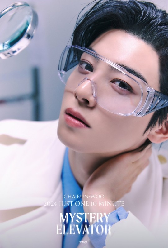▲ 차은우. 제공| 판타지오