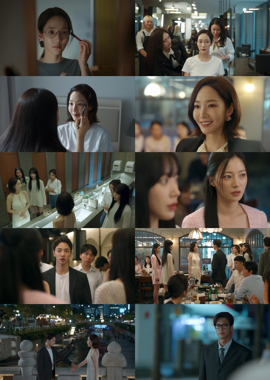 ▲ 내남결. 제공|tvN