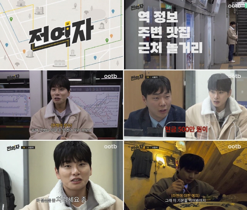 '전역자' 이이경, '대세' 되더니 '근거 있는 자신감' "장수 프로 신기록 깰 것"