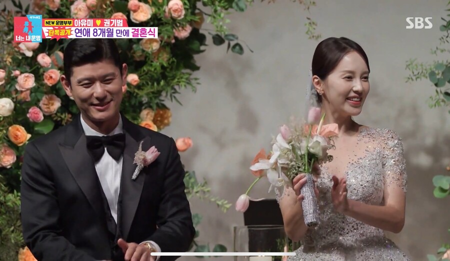 "♥권기범 닮았으면" 아유미, 결혼 1년 3개월 만에 임신[종합]