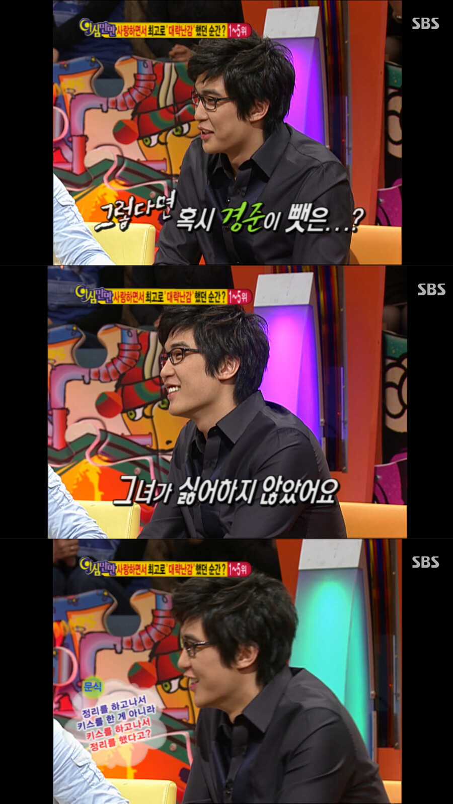 '불륜의혹' 강경준 "남친 있는 女, 내가 뺏었다" 과거발언 재조명[이슈S]