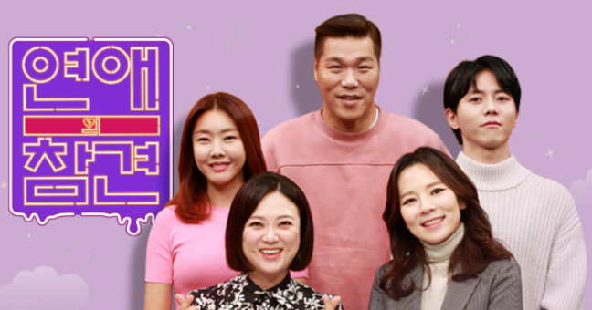 주우재 "여친이 루돌프 옷 입고 호텔 예약했는데 취소, 미쳤어?" 분노('연애의 참견')