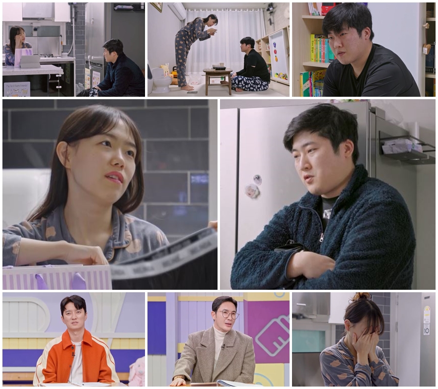 '정채언♥'최재혁, 속옷 인증샷 요구에 "미친 건가"('고딩엄빠4')
