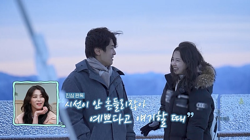 "우리 썸 타는 건가?" '신랑수업' 서윤아, 김동완에 돌직구[TV핫샷]