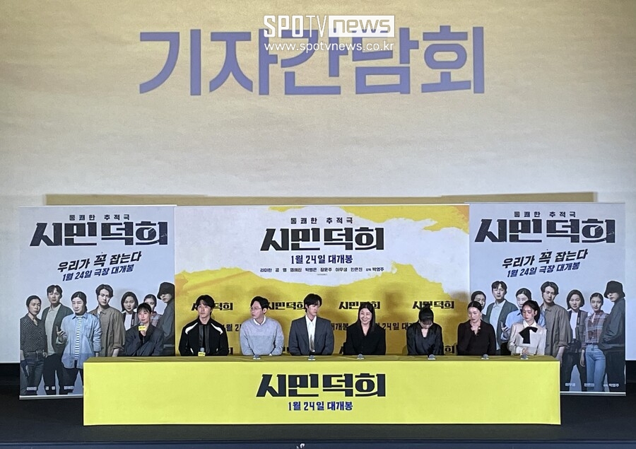 "라미란X길채→이무생로랑" '시민덕희', 특급 배우들의 특급 복수극[종합]