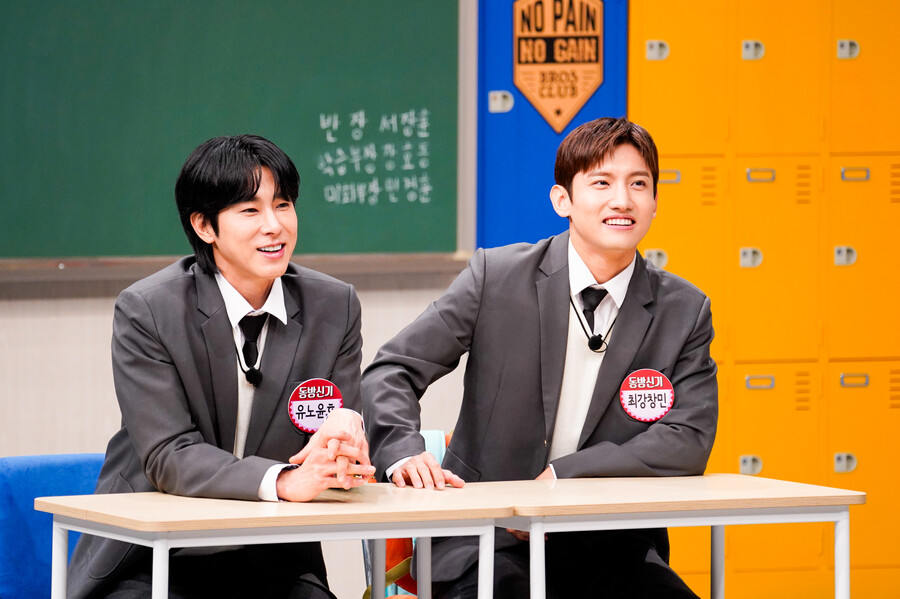 ▲ 동방신기. 제공ㅣJTBC