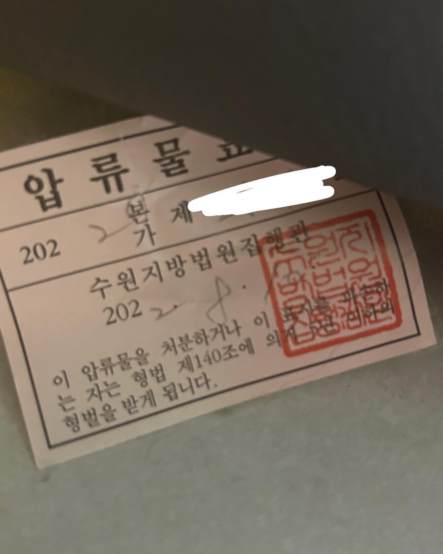 ▲ 출처|김동성 아내 인스타그램
