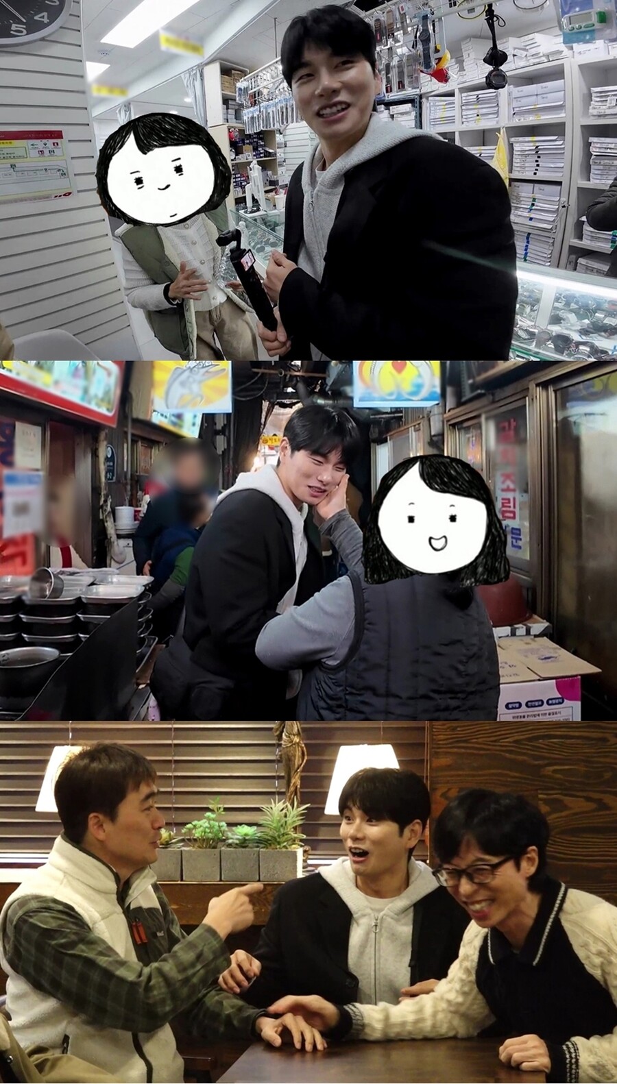 ▲ 제공|MBC '놀면 뭐하니?'