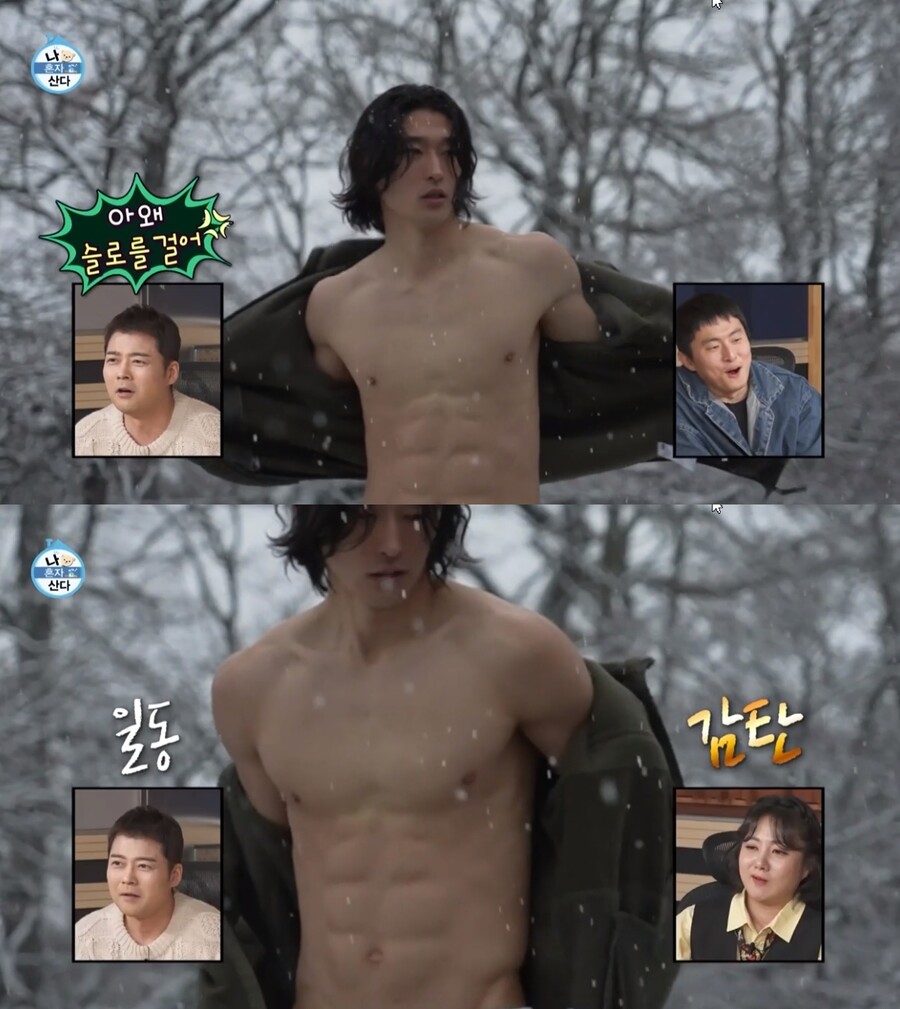 ▲ 출처|MBC '나 혼자 산다'