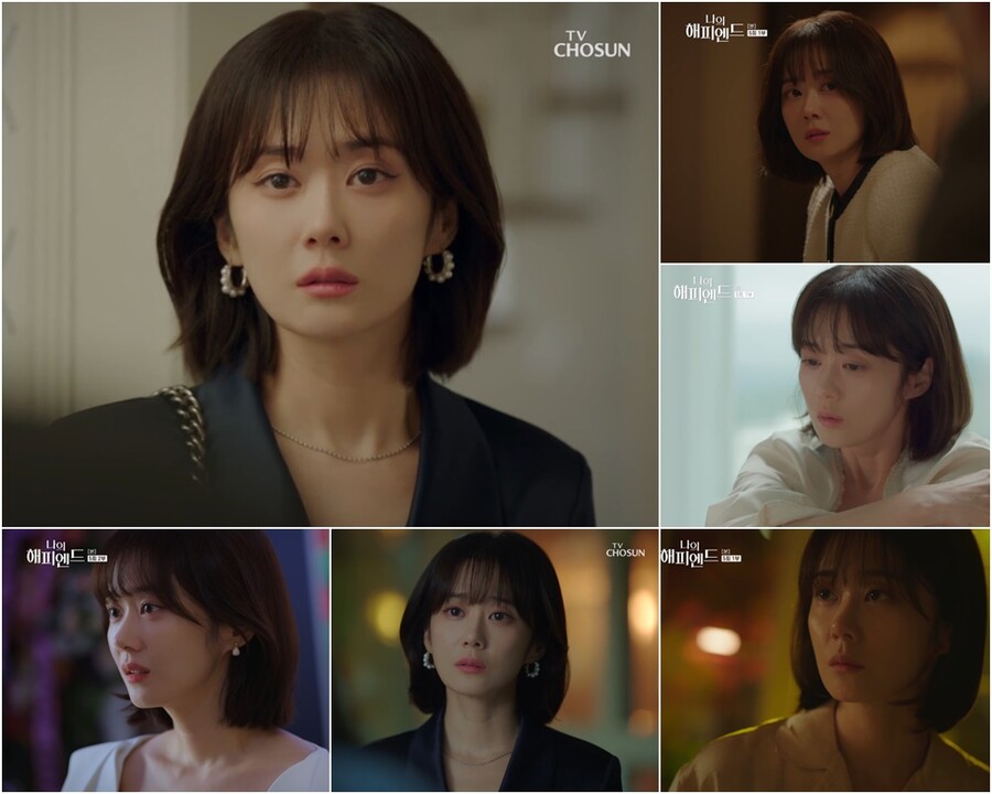 ▲ 제공|TV조선 '나의 해피엔드'