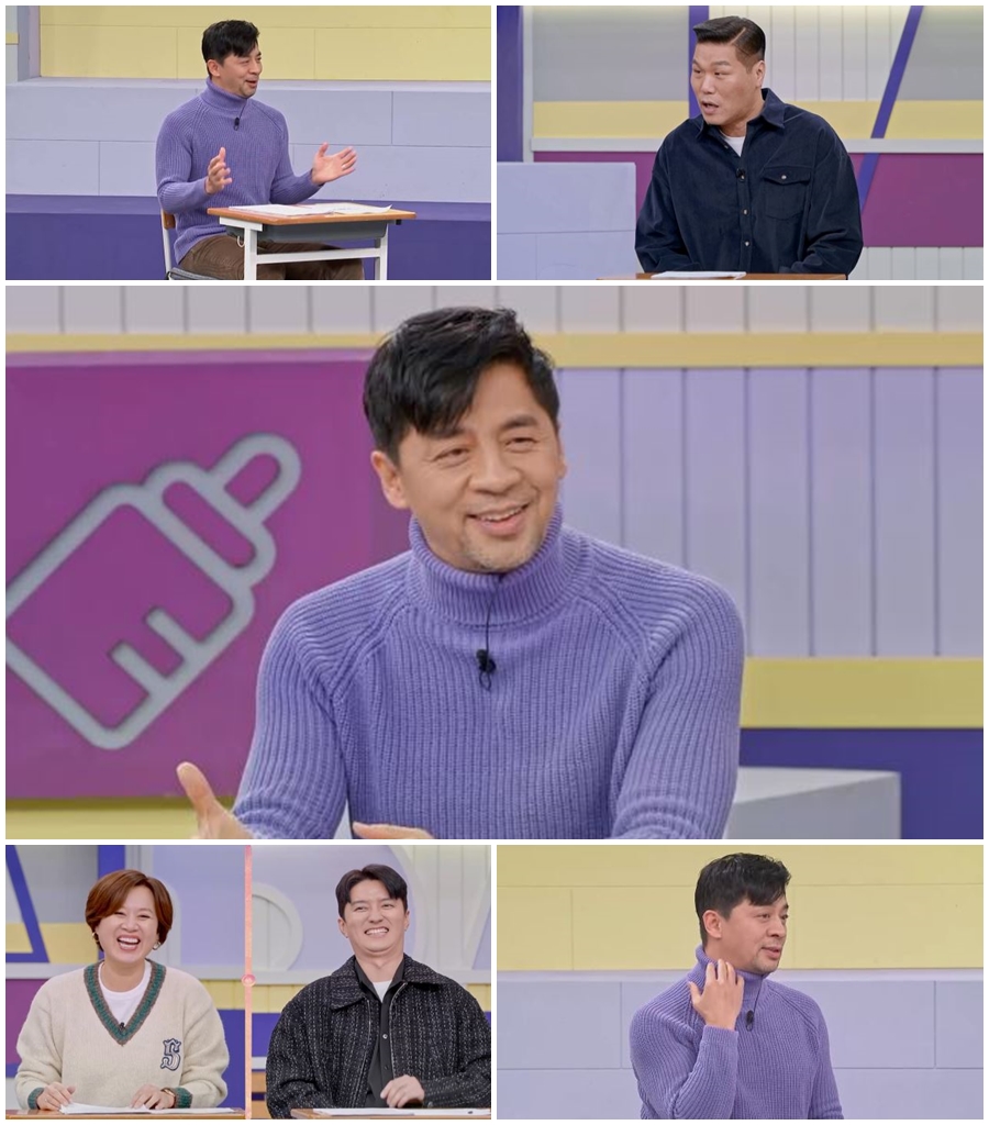 ▲ 제공|MBN '고딩엄빠4'
