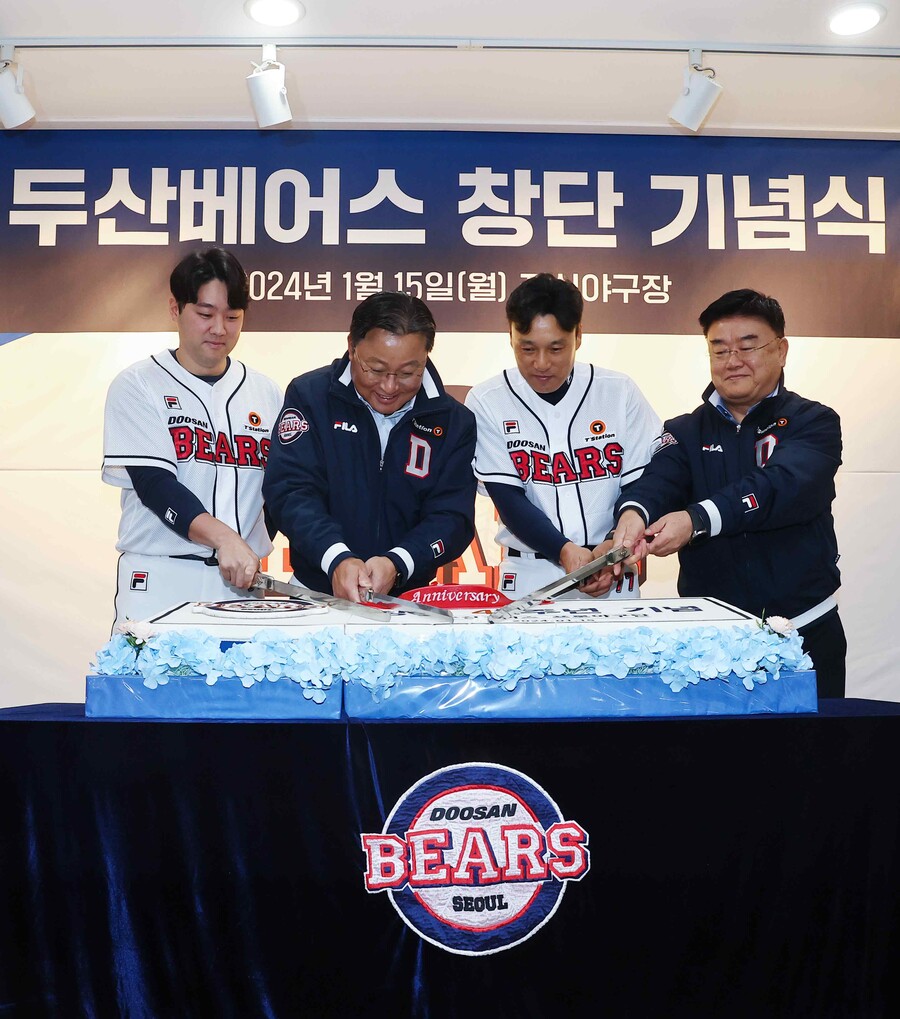 "프로야구, 역사상 가장 큰 변화…2024년 승자는 우리 두산이길"