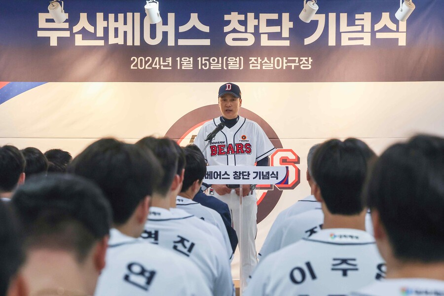 ▲ 이승엽 두산 감독 ⓒ 연합뉴스