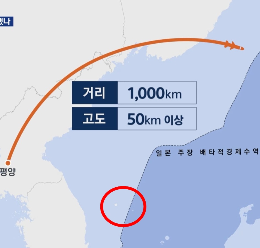 ▲ 출처|KBS '뉴스9' 영상 캡처 확대