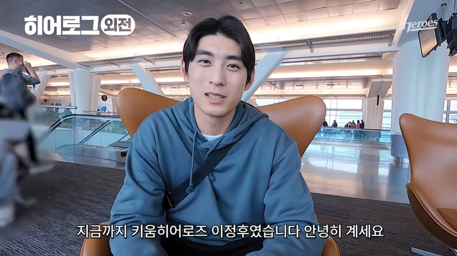 "기분 이상, 키움 이정후라고 해야할 것 같은데" 끝까지 영웅이었던, 키움에 보내는 이정후 마지막 인사