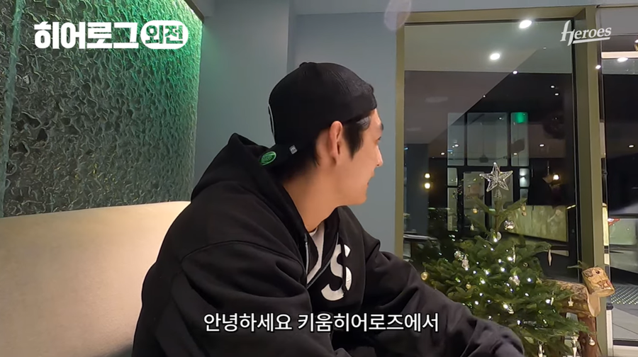 ▲ 이정후 ⓒ 키움 히어로즈 유튜브