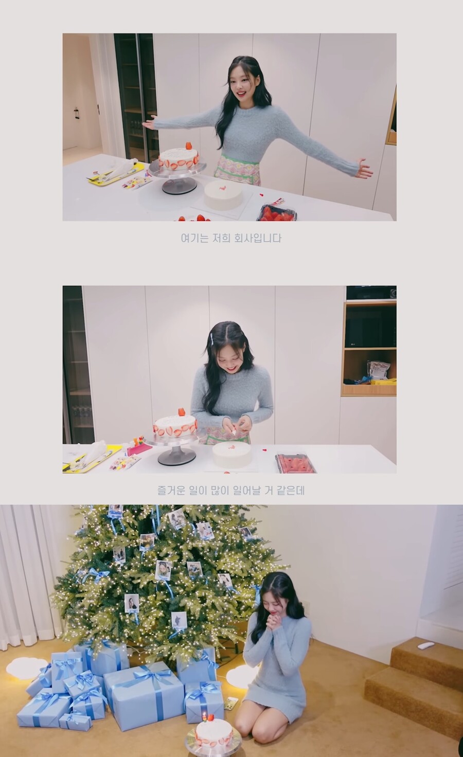 ▲ 제니. 출처| 유튜브 영상 캡처