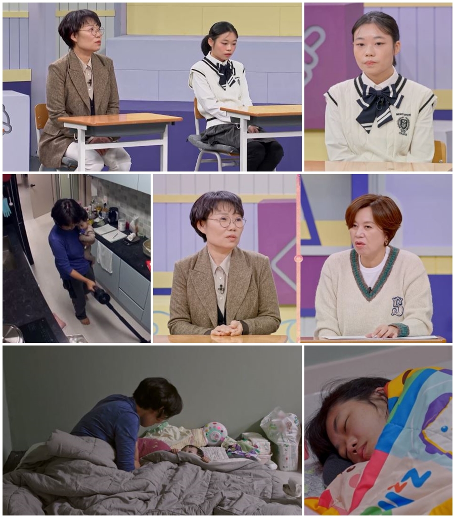 ▲ 고딩엄빠. 제공ㅣMBN