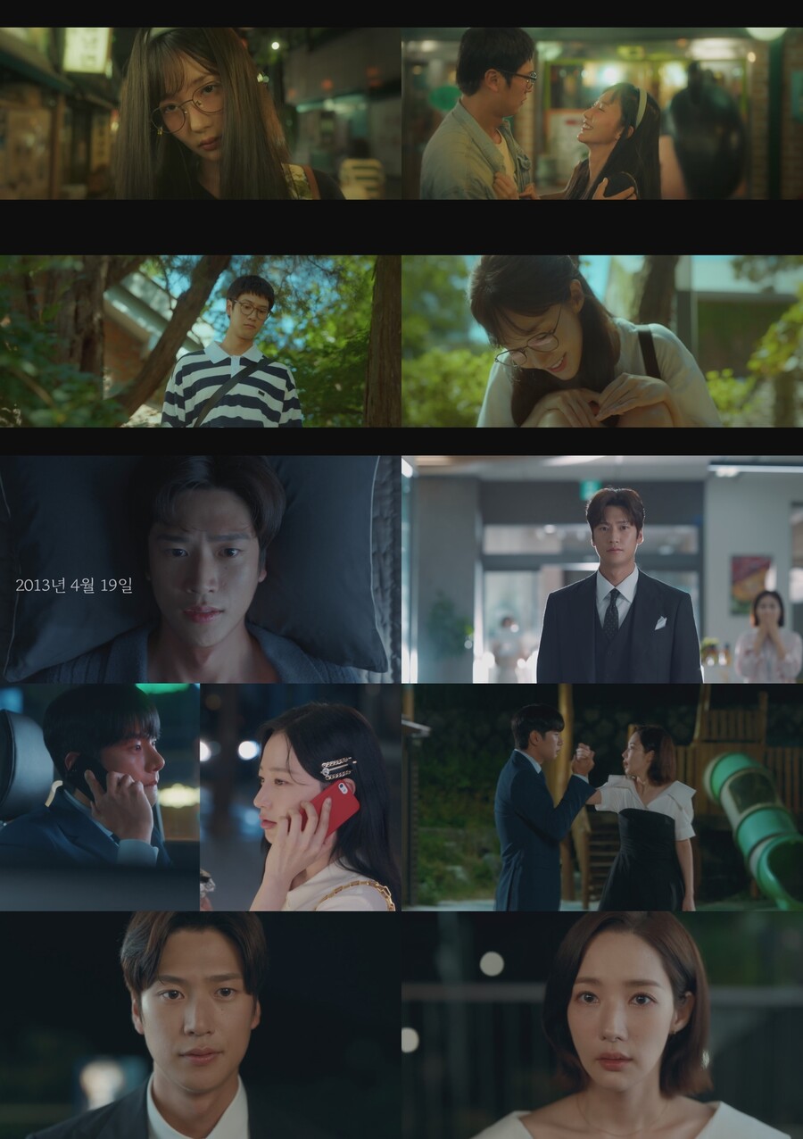 ▲ 출처|tvN '내 남편과 결혼해줘'