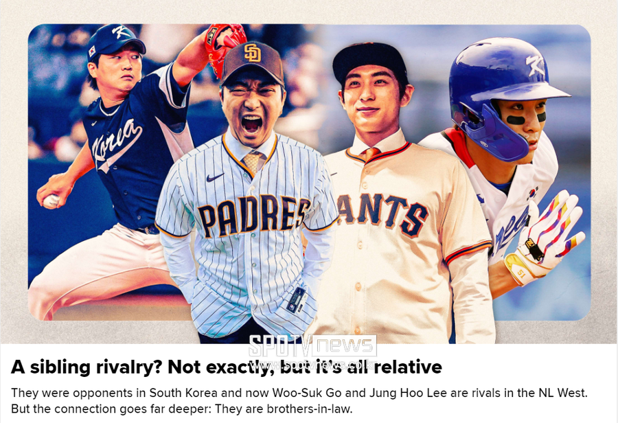 ▲ MLB.com을 장식한 바람의 가족 고우석과 이정후.
