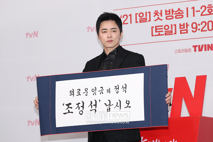 ▲ 조정석 ⓒ곽혜미 기자