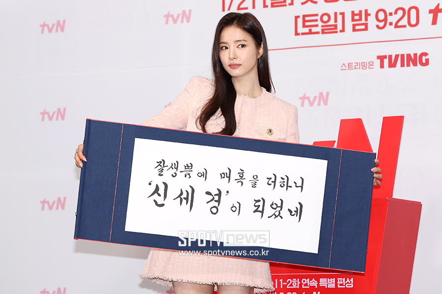 ▲ 신세경 ⓒ곽혜미 기자
