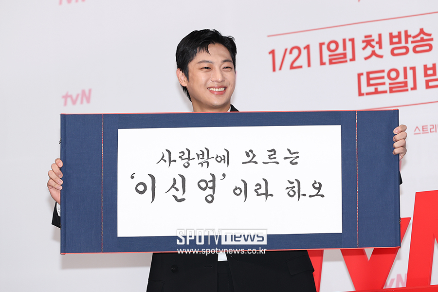 ▲ 이신영 ⓒ곽혜미 기자