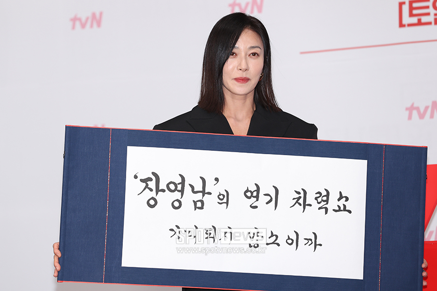 ▲ 장영남 ⓒ곽혜미 기자