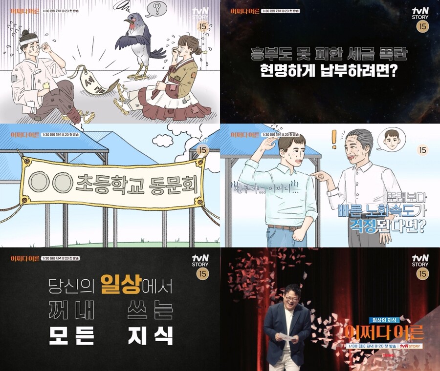 '강바오' 강철원 사육사, 푸바오와의 이별 준비 과정 공개('어쩌다 어른')