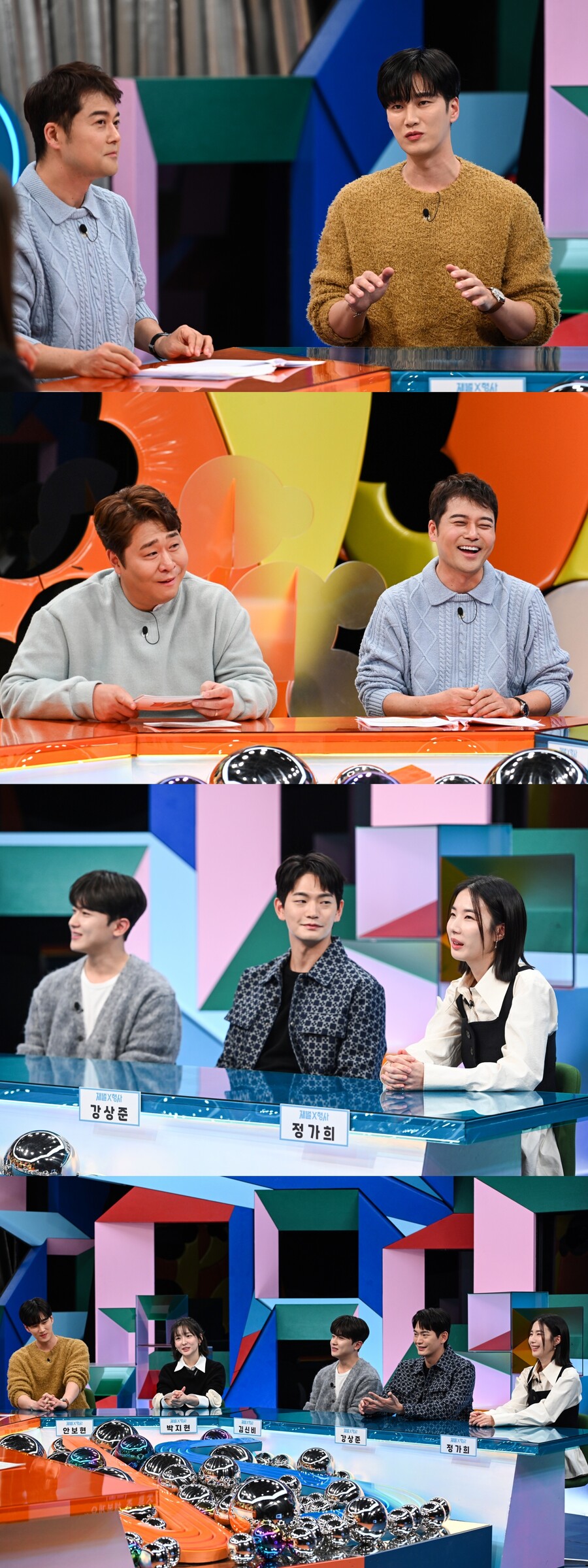 ▲ 안보현. 제공| SBS '강심장VS'