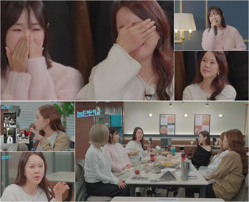 '정석원♥' 백지영 "딸 공개 안 하는 이유? 내 딸 아닌 정하임이었으면"('놀던언니')