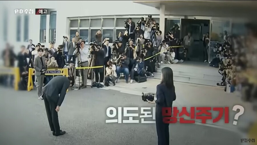 "유흥업소 실장 신문조서, 이선균 196번 언급"… 'PD수첩', 故이선균의 70일 다룬다