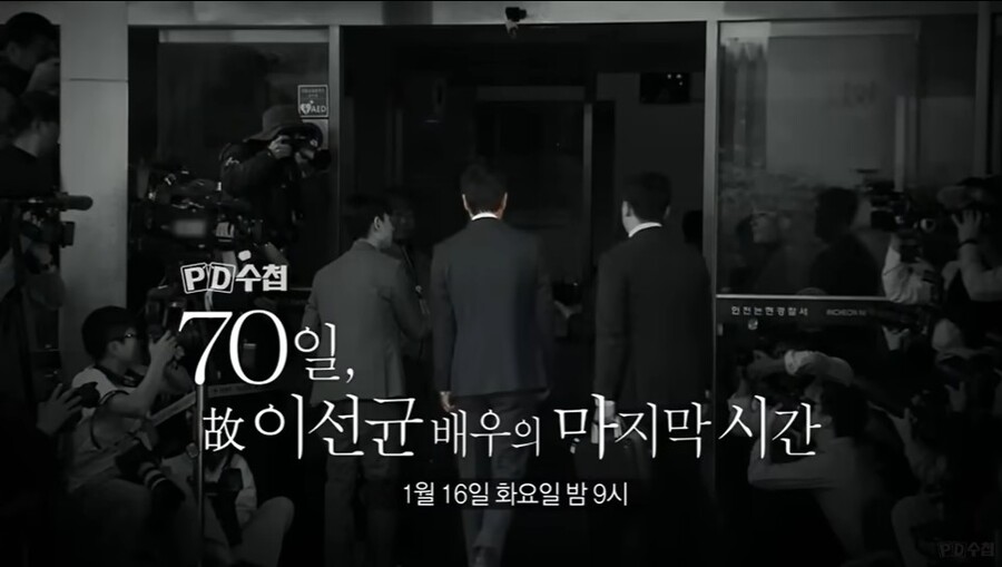 ▲ 제공|MBC 'PD수첩'