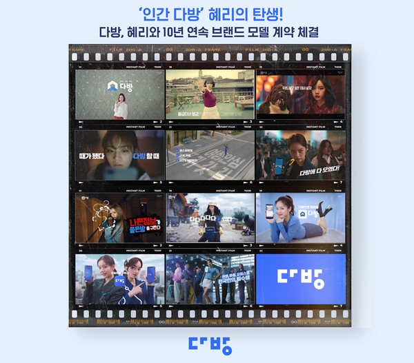 혜리, 10년째 다방 못 끊었다
