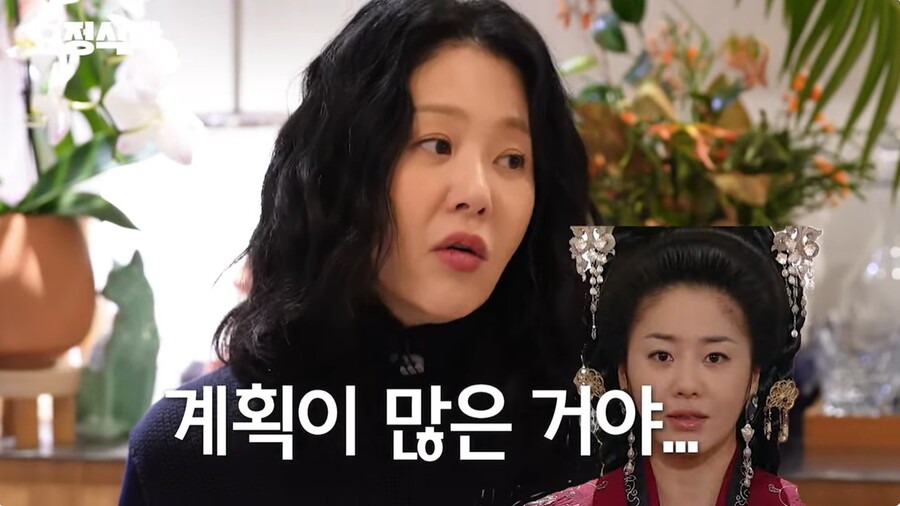 ▲  고현정. 출처| 유튜브 '요정식탁' 캡처