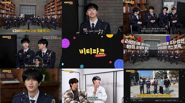 크래비티, 역시 무대 체질…버스킹 천재들의 광안리 라이브 벌칙 '완벽 수행'(비티파크)