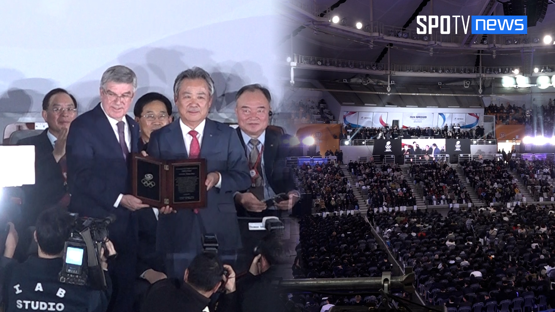 대한체육회 '대한민국 체육인대회' 성료…1만5000명 운집