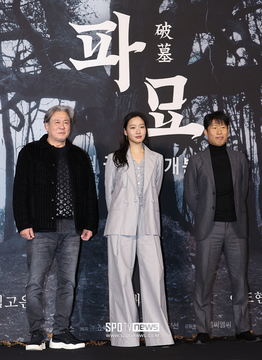 ▲ 최민식 김고은 유해진 ⓒ곽혜미 기자