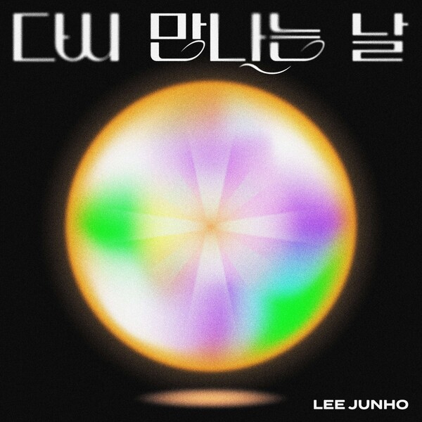 ▲ 이준호 디지털 싱글 '다시 만나는 날' 커버 사진. 제공|JYP엔터테인먼트