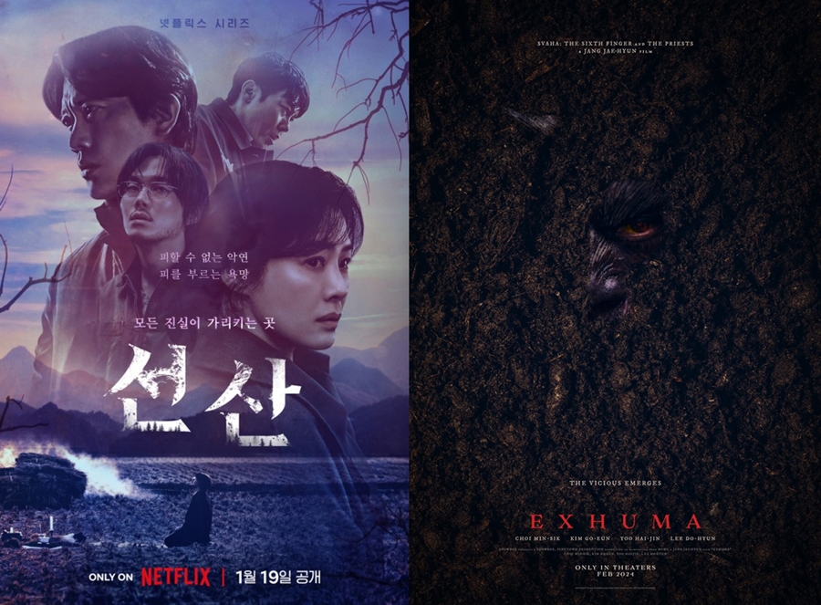 ▲ 선산(왼쪽), 파묘. 출처ㅣ넷플릭스, 쇼박스