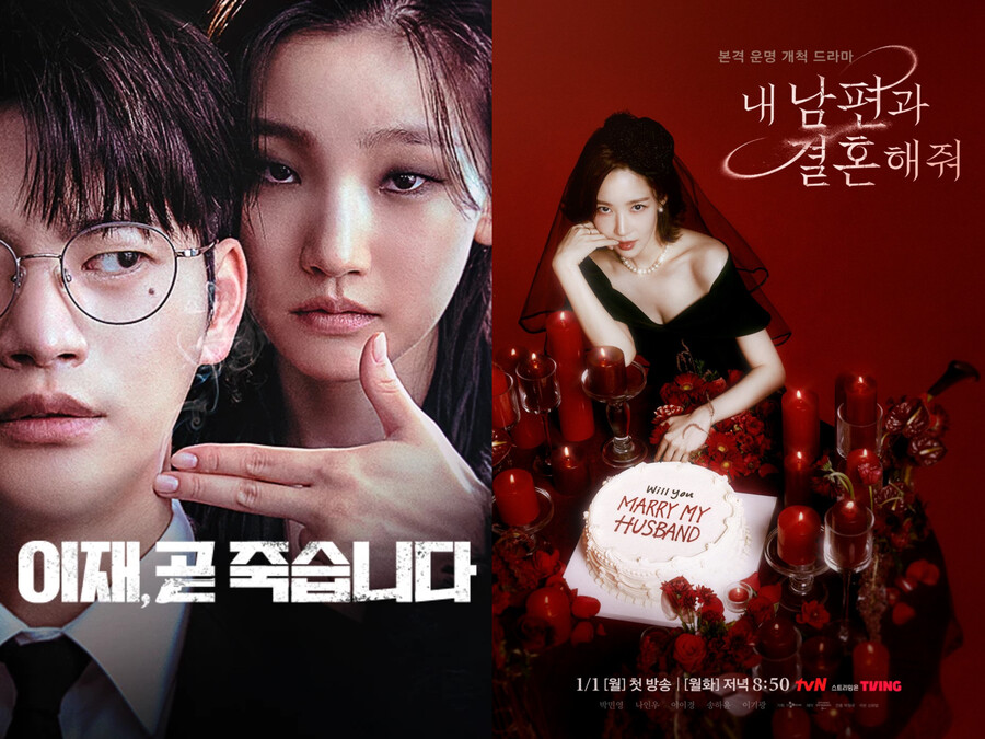"망한 이번생, 나 다시 돌아갈래" 회귀물 '열풍'[초점S]