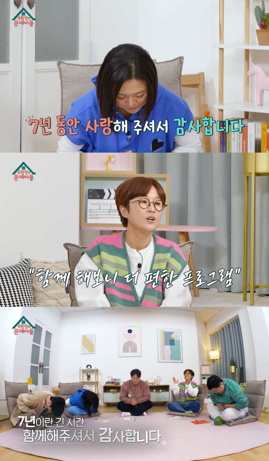 ▲ 김숙(위), 송은이. 출처| '옥문아' 방송화면 캡처