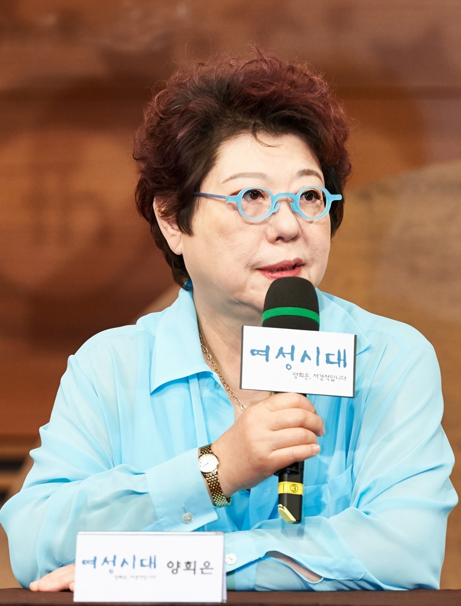 '모친상' 양희은 "사무친다는 말이 무슨 뜻인지 알게 돼"