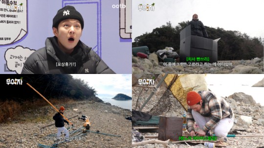 ▲ '무이자'. 제공| 오오티비비