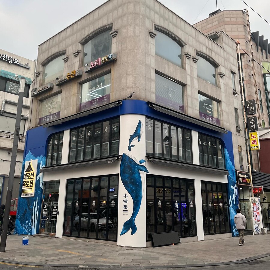 정준하, 폐업설에 발끈 "이젠 좀 화나네, 장사 열심히 하는데 왜 이래"