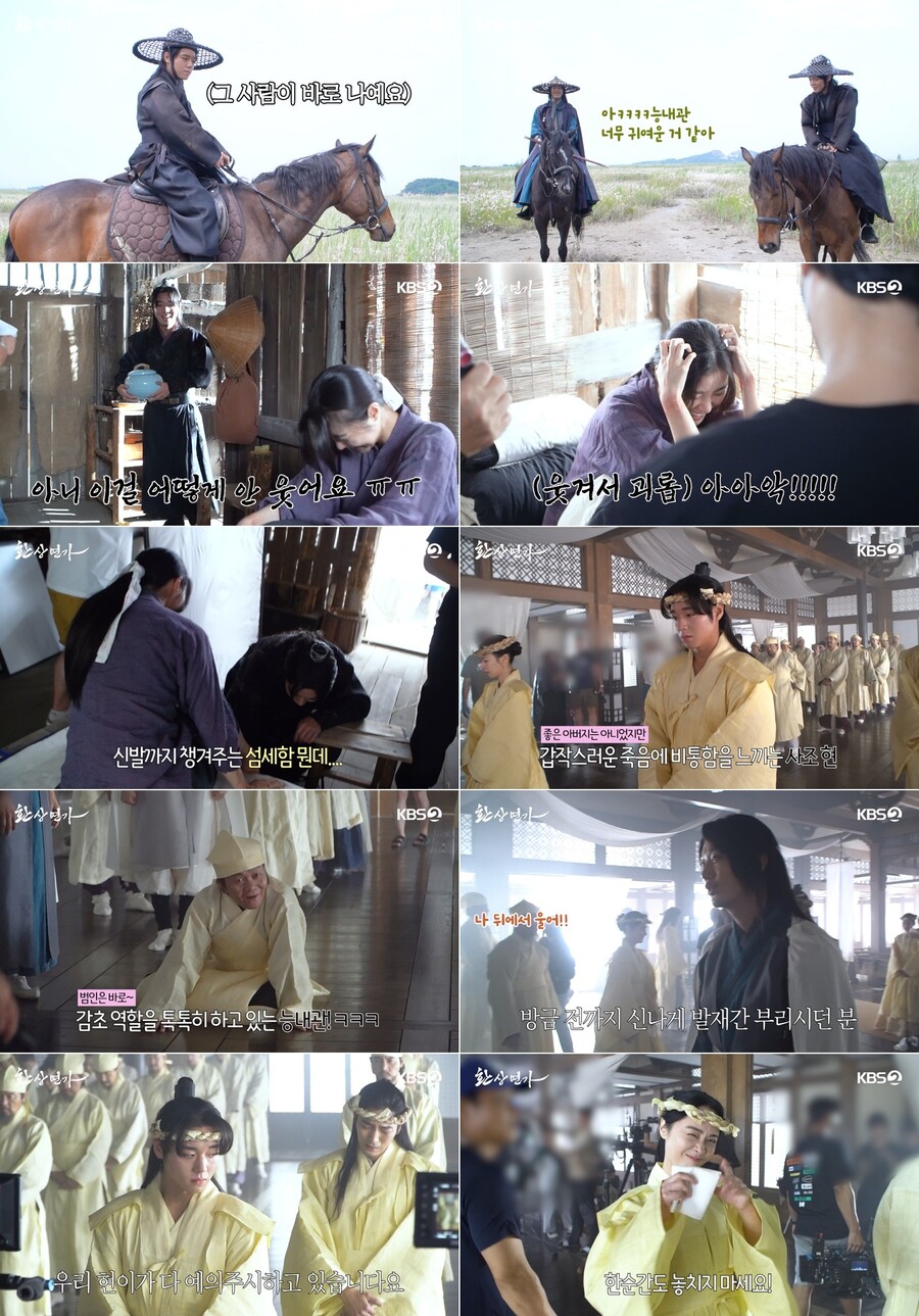 '환상연가' 박지훈, '저장' 소년 어디 가고 오빠美 '뿜뿜' 