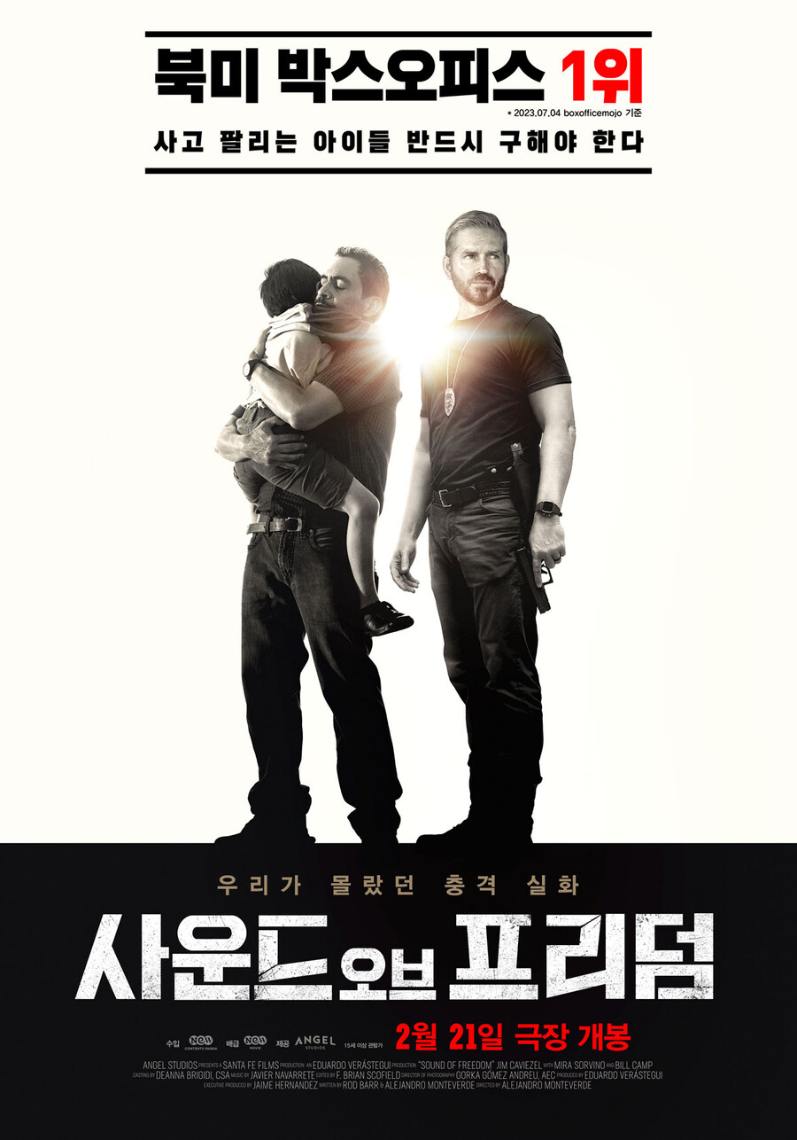 북미 박스오피스 1위 '사운드 오브 프리덤, 2월 21일 국내 상륙