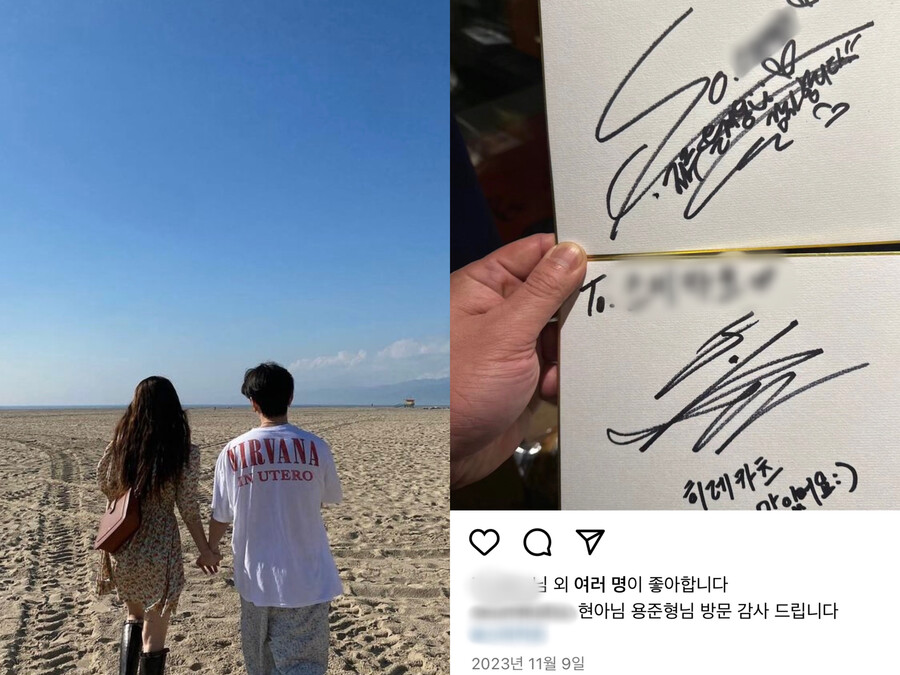 ▲ 현아와 용준형, 싸인. 출처| 개인 SNS