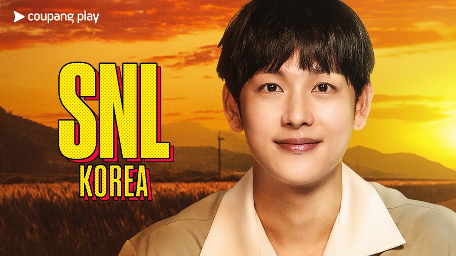 "병태왔슈" 임시완, 'SNL 코리아 5' 첫 호스트 뜬다[공식]